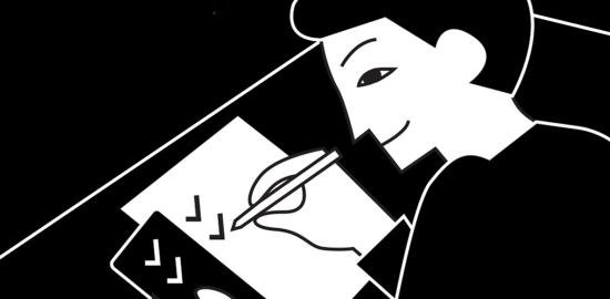 Mjeshtëria e kopjimit