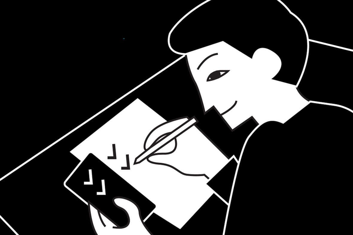 Mjeshtëria e kopjimit