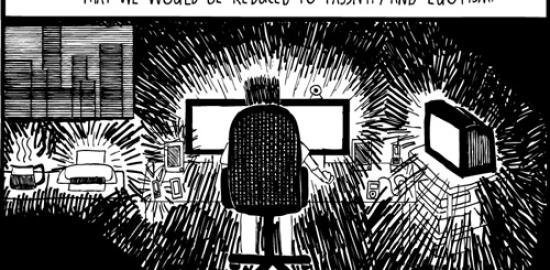 Komercializimi i privatësisë